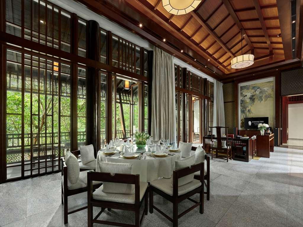Banyan Tree Chang-čou Pokoj fotografie